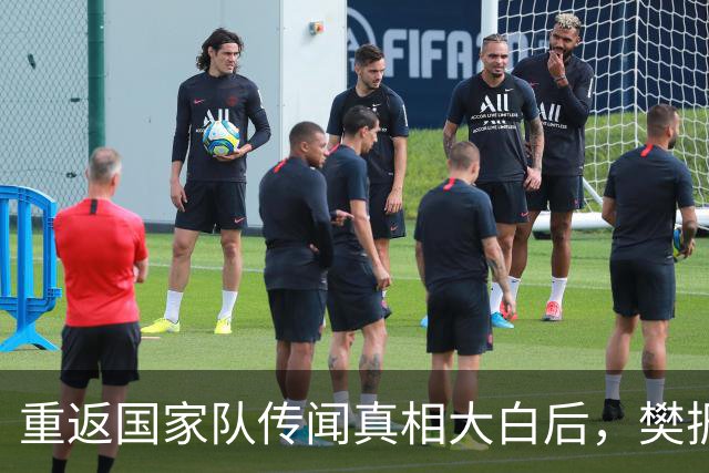 重返国家队传闻真相大白后，樊振东突传消息，退役后早有一大计划